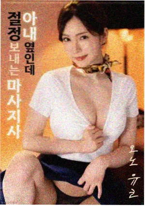 童声合唱改编版封面